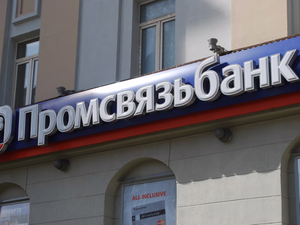 «Промсвязьбанк» начал готовиться к возможному отключению от Visa и Mastercard