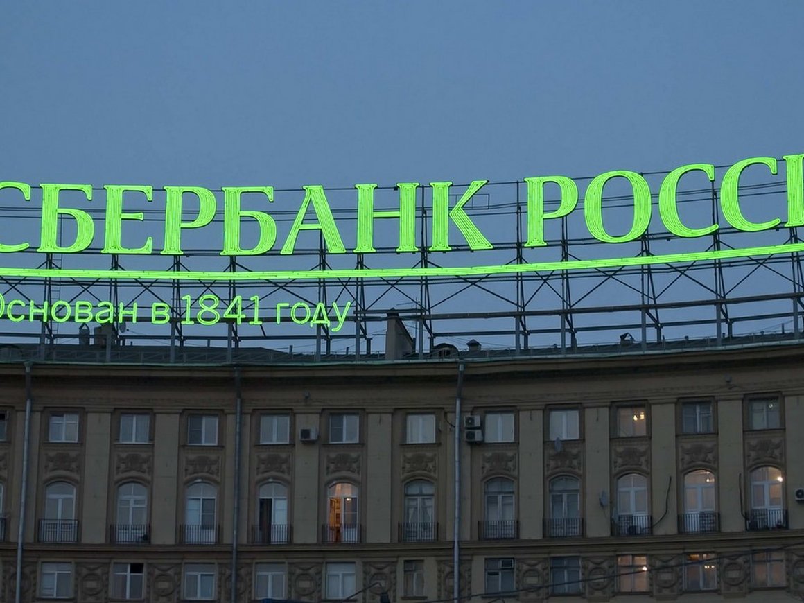 Сбербанк запустил мобильного оператора «СберМобайл»