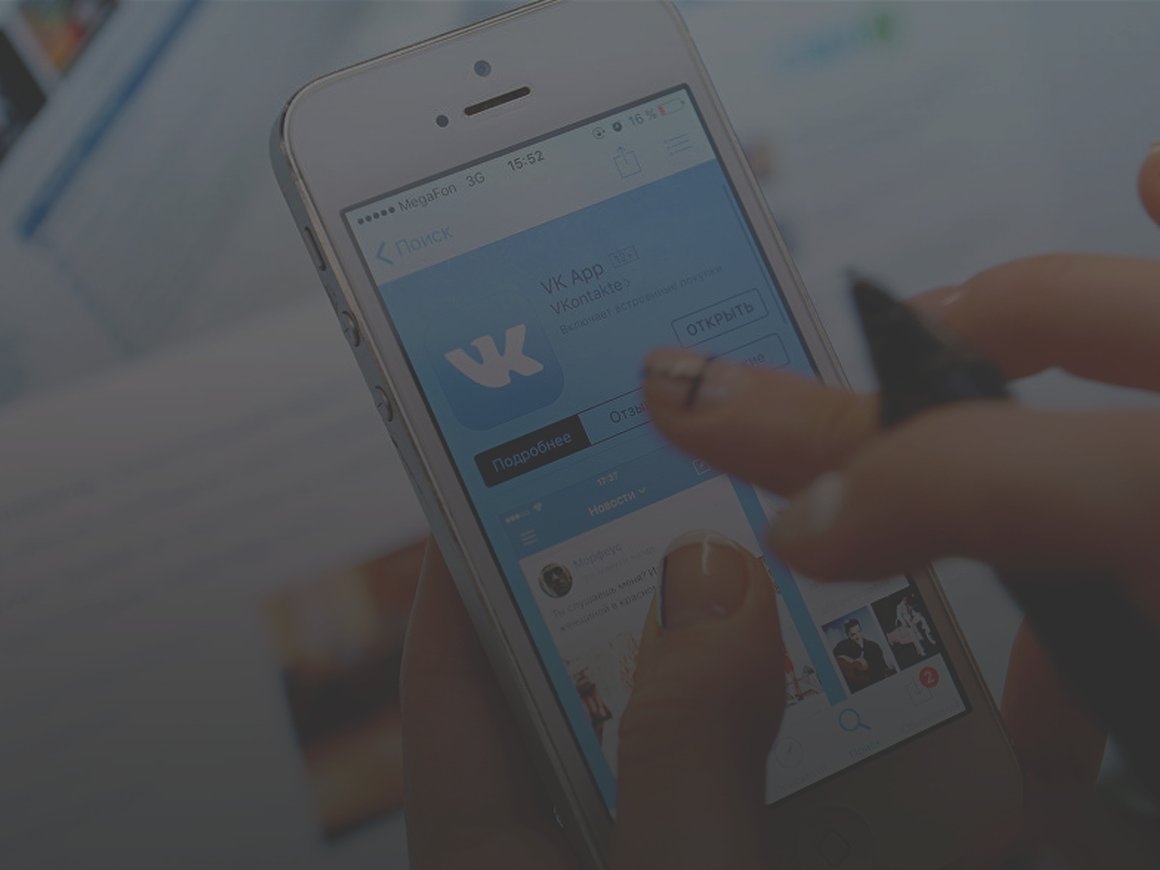 «ВКонтакте» запустила сервис для создания закрытых корпоративных сообществ