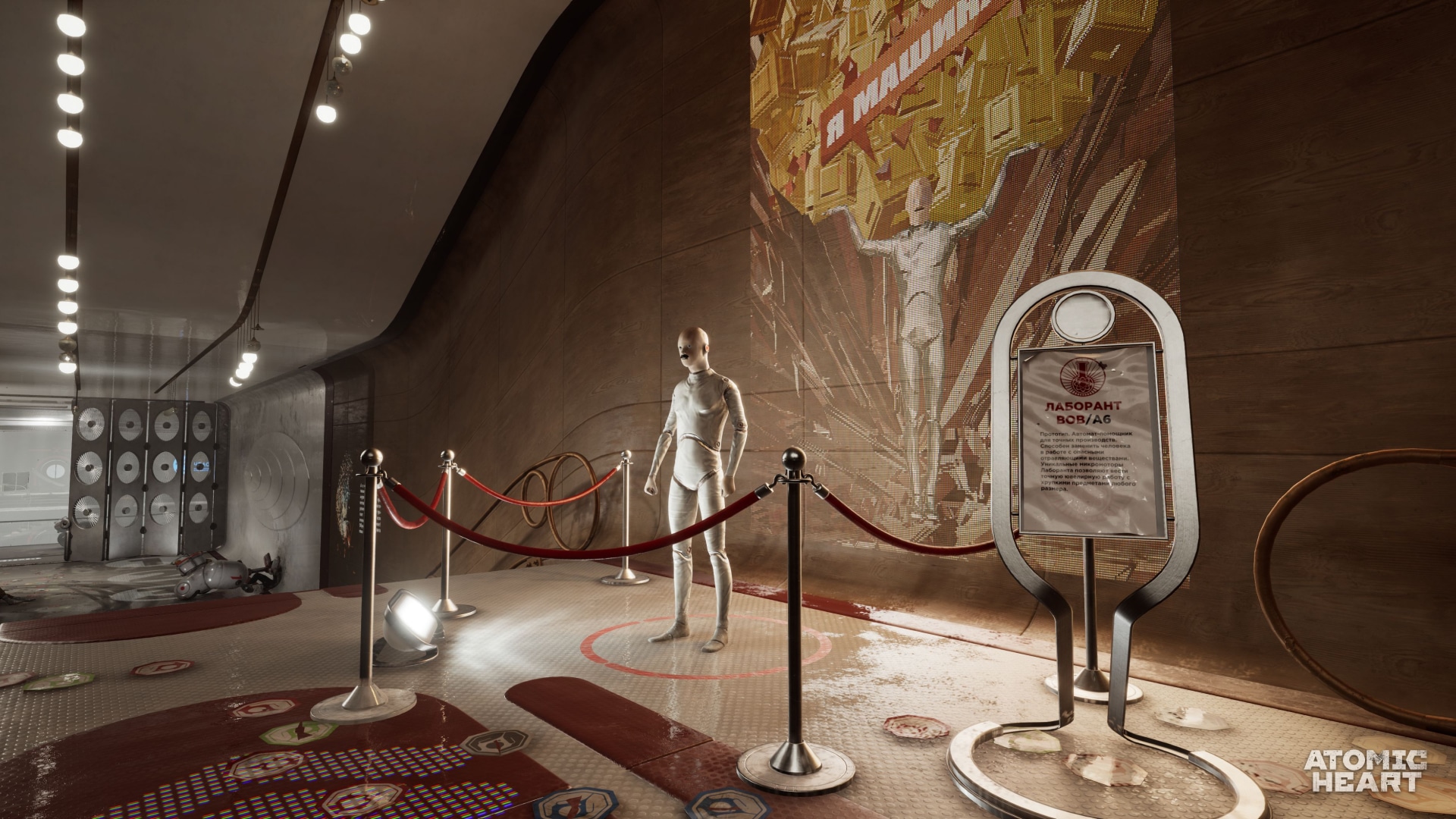 «Яндекс» экранизирует видеоигру Atomic Heart