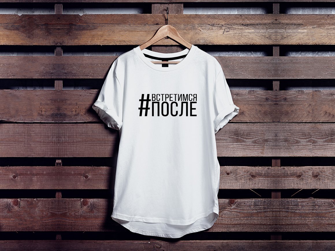 Интернет-магазин Vsemayki поможет барам, кофейням и ресторанам, пострадавшим в кризис