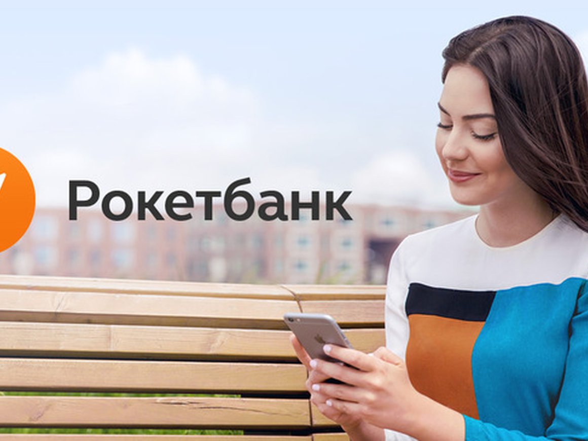 «Ъ»: «Сбербанк» заинтересовался покупкой «Рокетбанка»