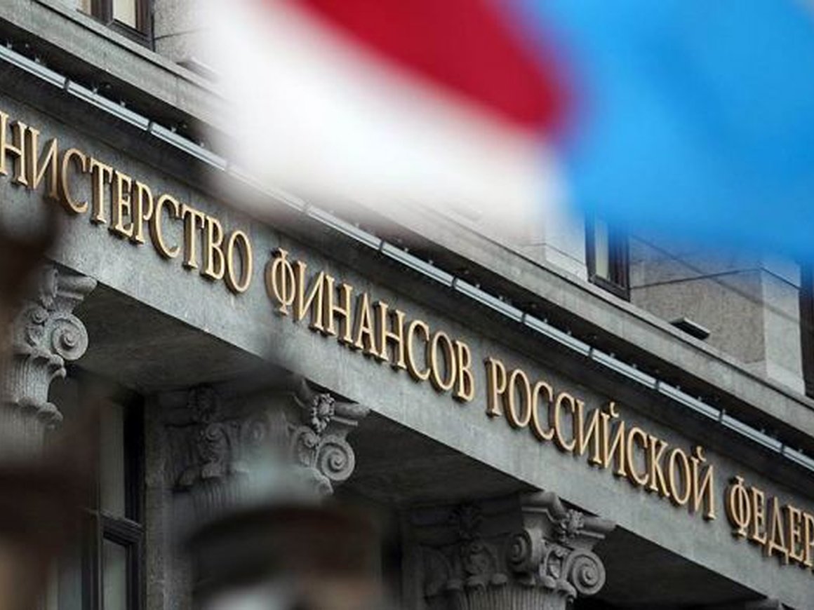 Минфин представил законопроект о регулировании криптовалют в России
