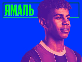 генерация