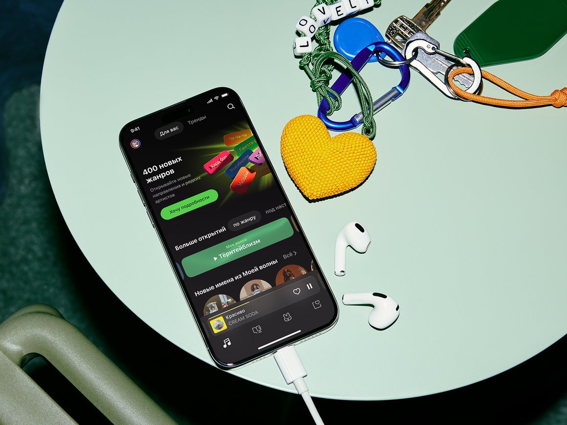 Что послушать: «Яндекс Музыка» научилась рекомендовать сотни новых жанров