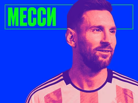 генерация