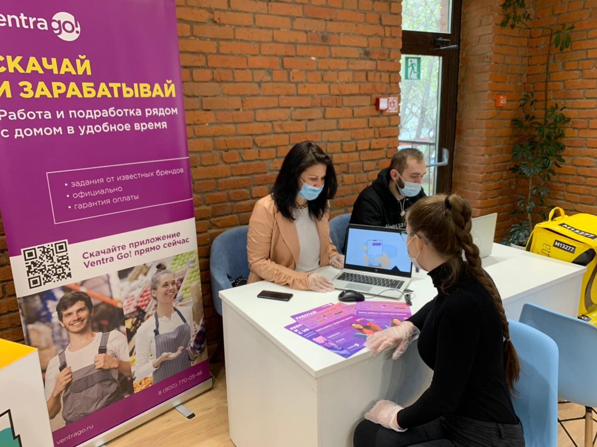 Сервис временной занятости Ventra Go! привлек 700 млн рублей
