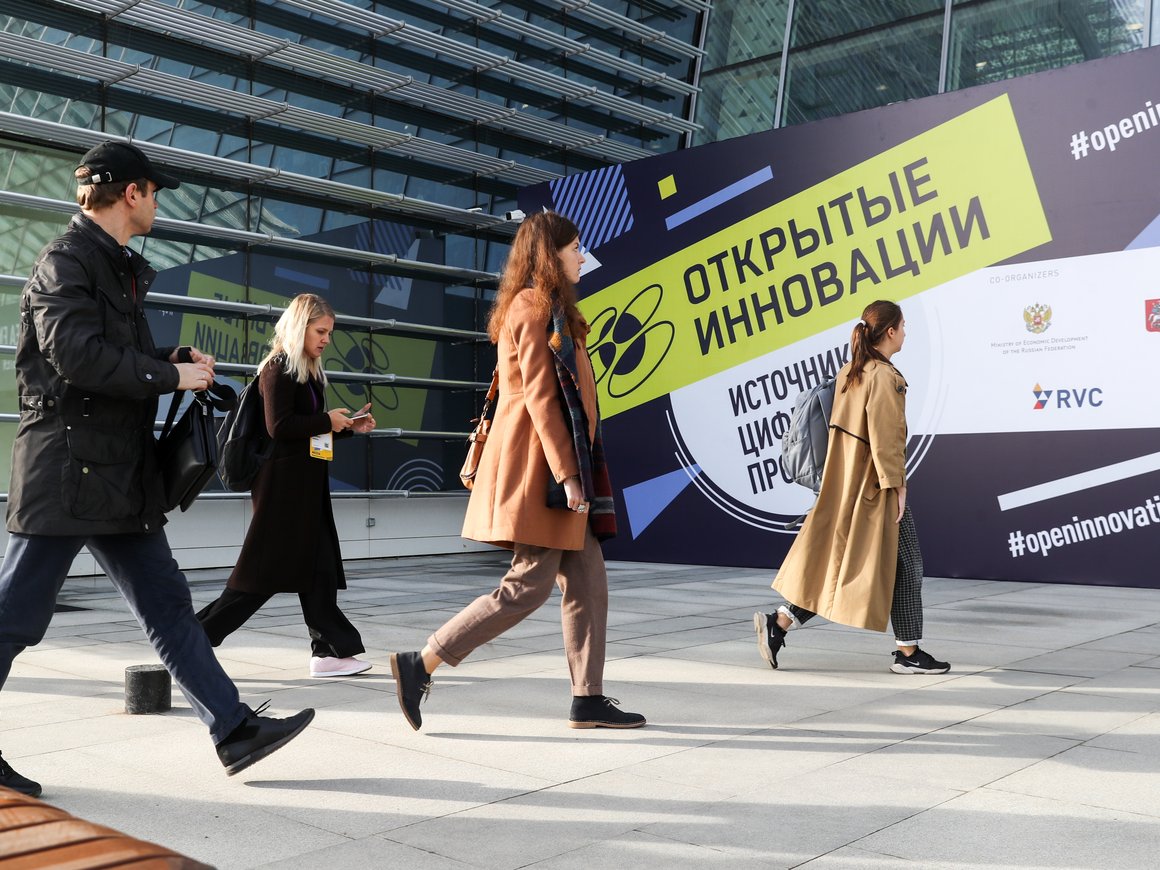 На «Открытых инновациях» обсудят цифровое общество