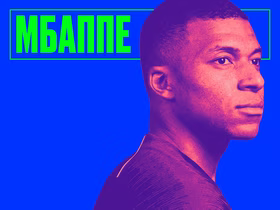 генерация