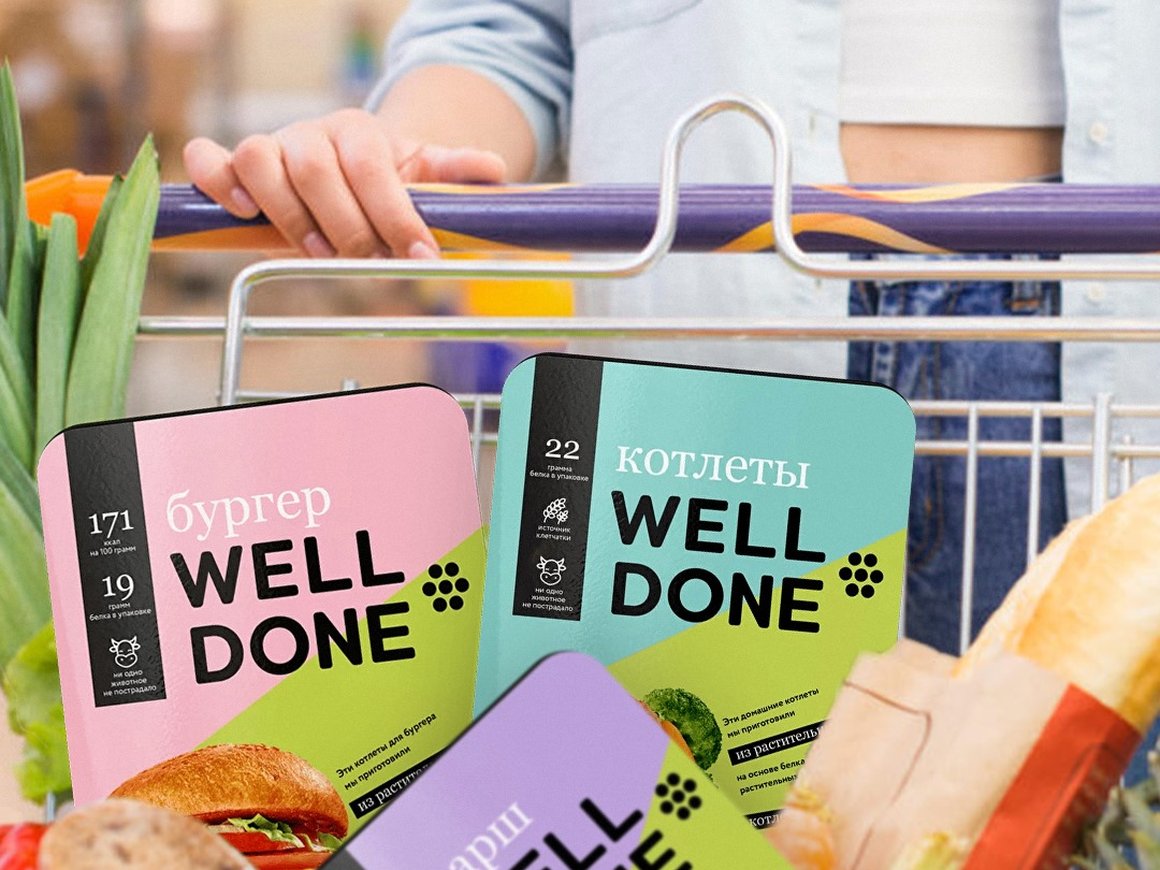 Российский производитель искусственного мяса Welldone привлек $1,5 млн