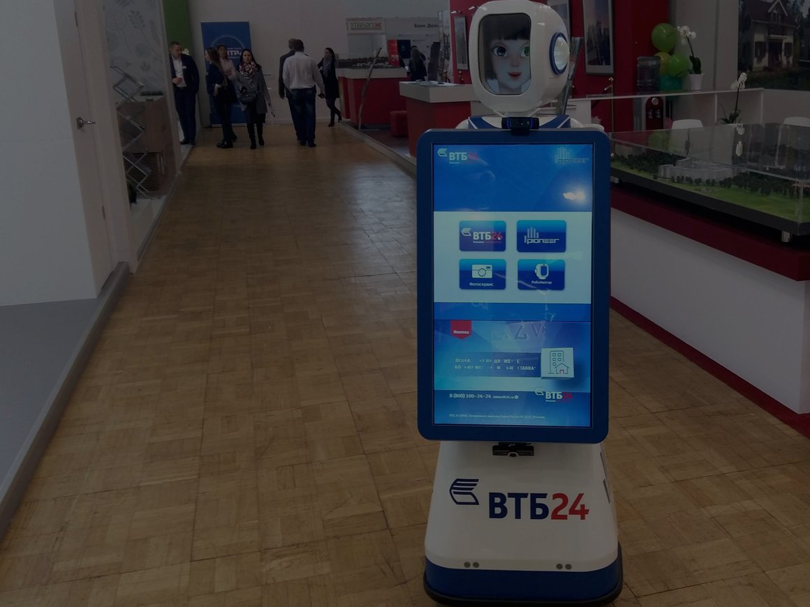 ВТБ откроет в Москве офис для обслуживания клиентов без сотрудников