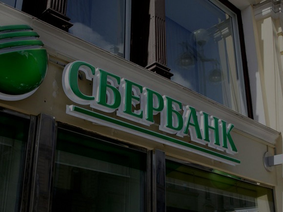 «Сбербанк» запустил сервис доставки товаров для малого бизнеса