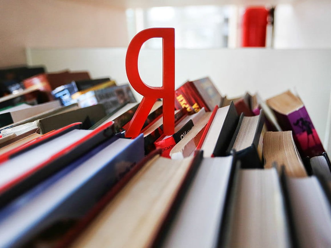 Доля «Яндекса» в совместной с «Просвещением» компании выросла до 95%