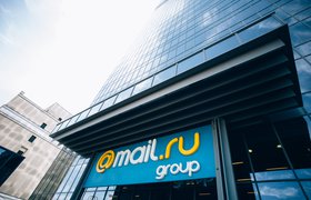Mail.Ru Group запустила облачный сервис для помощи сайтам и приложениям при пиковых нагрузках