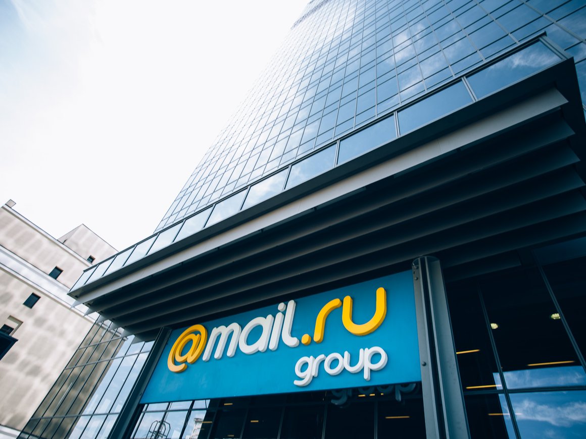 Mail.Ru Group запустила облачный сервис для помощи сайтам и приложениям при пиковых нагрузках