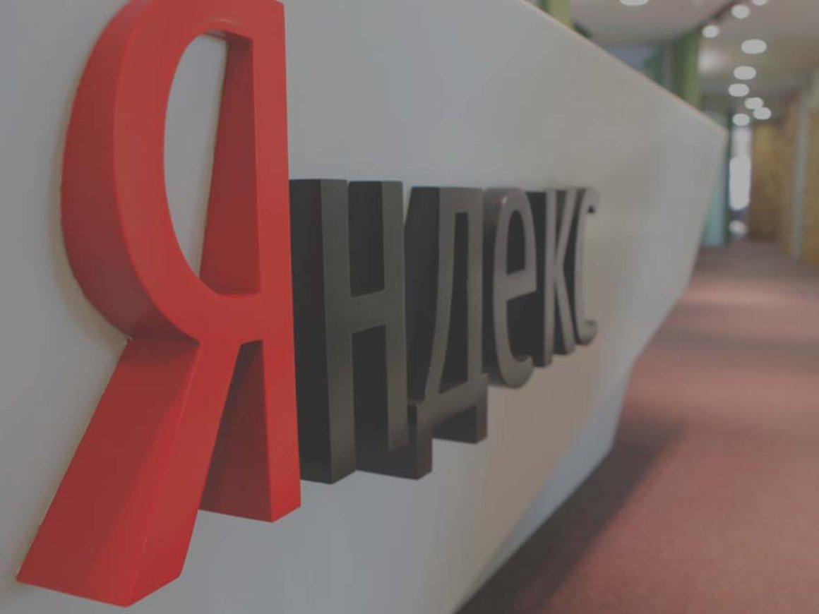 ФАС разрешила «Сбербанку» и «Яндексу» создать торговую площадку на базе «Яндекс.Маркета»