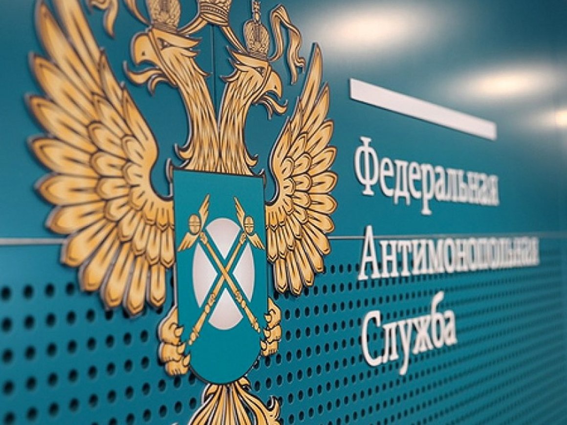 Новый «антимонопольный пакет» прошел первое чтение в Госдуме