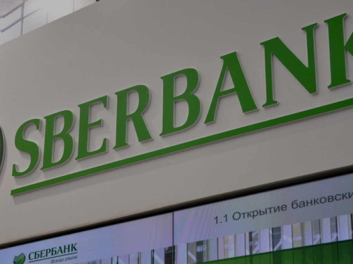 «Сбербанк» и «Право.ru» запустили сервис для работы с банкротствами Bankro.TECH