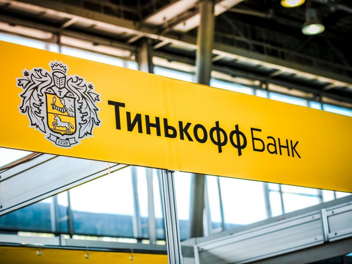 «Тинькофф банк» проведет киберспортивный турнир с призовым фондом в 1,3 млн рублей