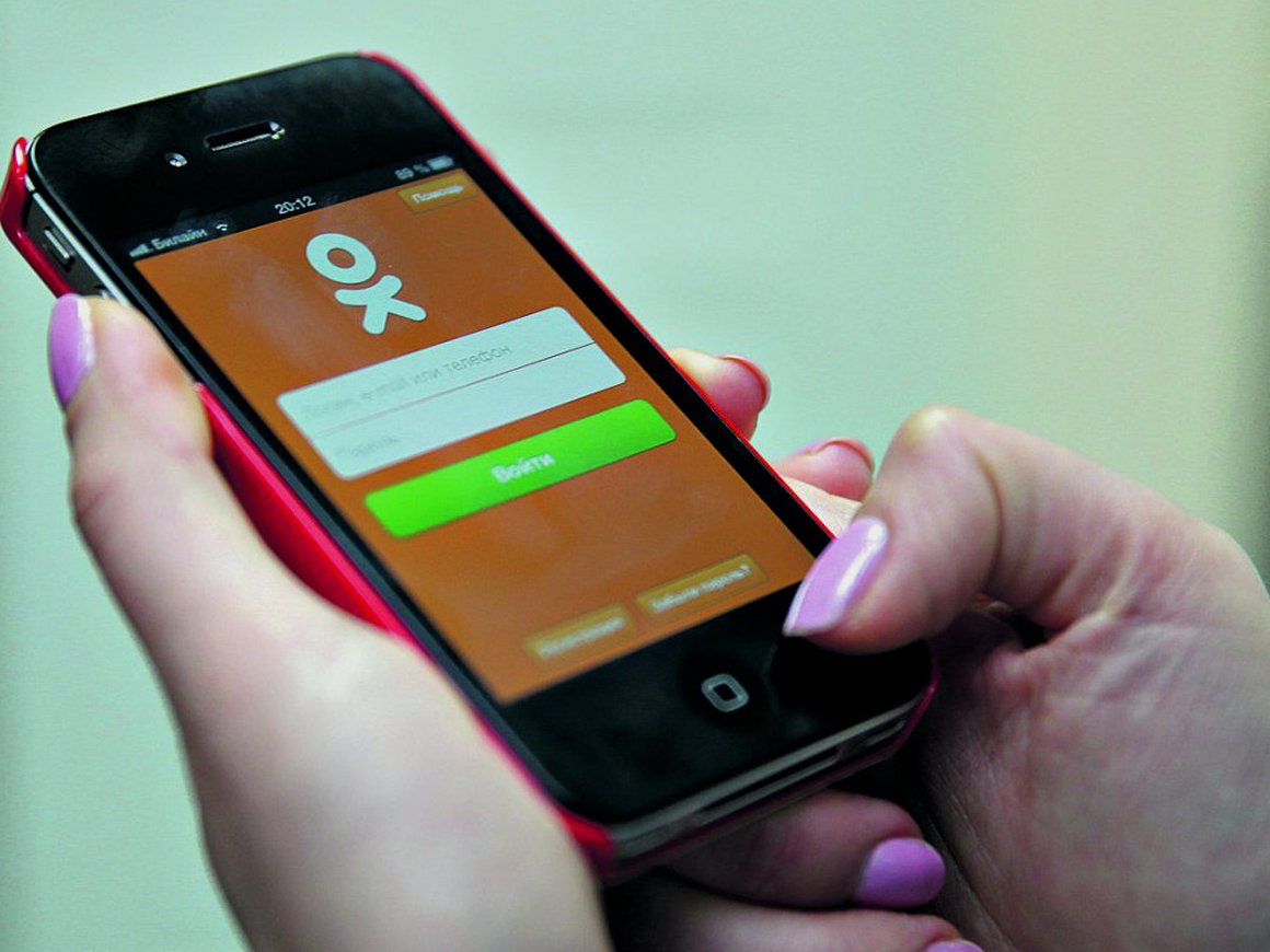 «Одноклассники» запустили собственный маркетплейс китайских товаров