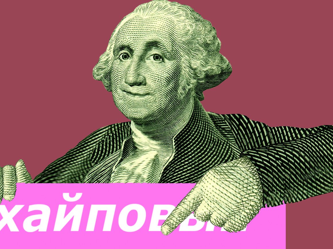 Какие блокчейн-проекты стоят вложенных денег. И будут стоить потом (после хайпа)