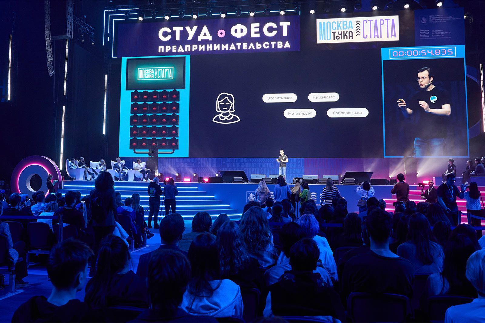 Открыт прием заявок на конкурс технологических проектов московского «Студфеста»
