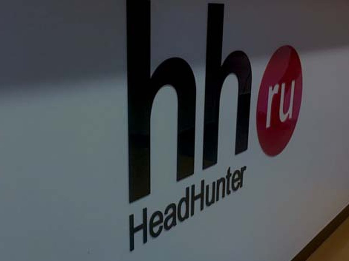 HeadHunter официально подал документы для IPO на сумму до $250 млн