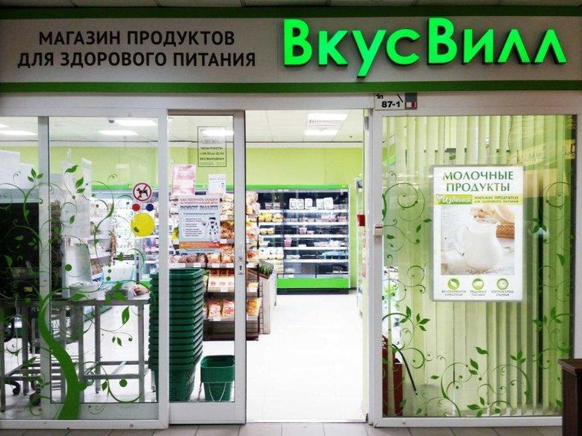 «Вкусвилл» рассказал о планах установить автоматы с продуктами в школах, вузах, офисах и торговых центрах