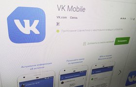 «ВКонтакте» изменила условия по тарифу VK Mobile спустя 2 месяца после запуска оператора