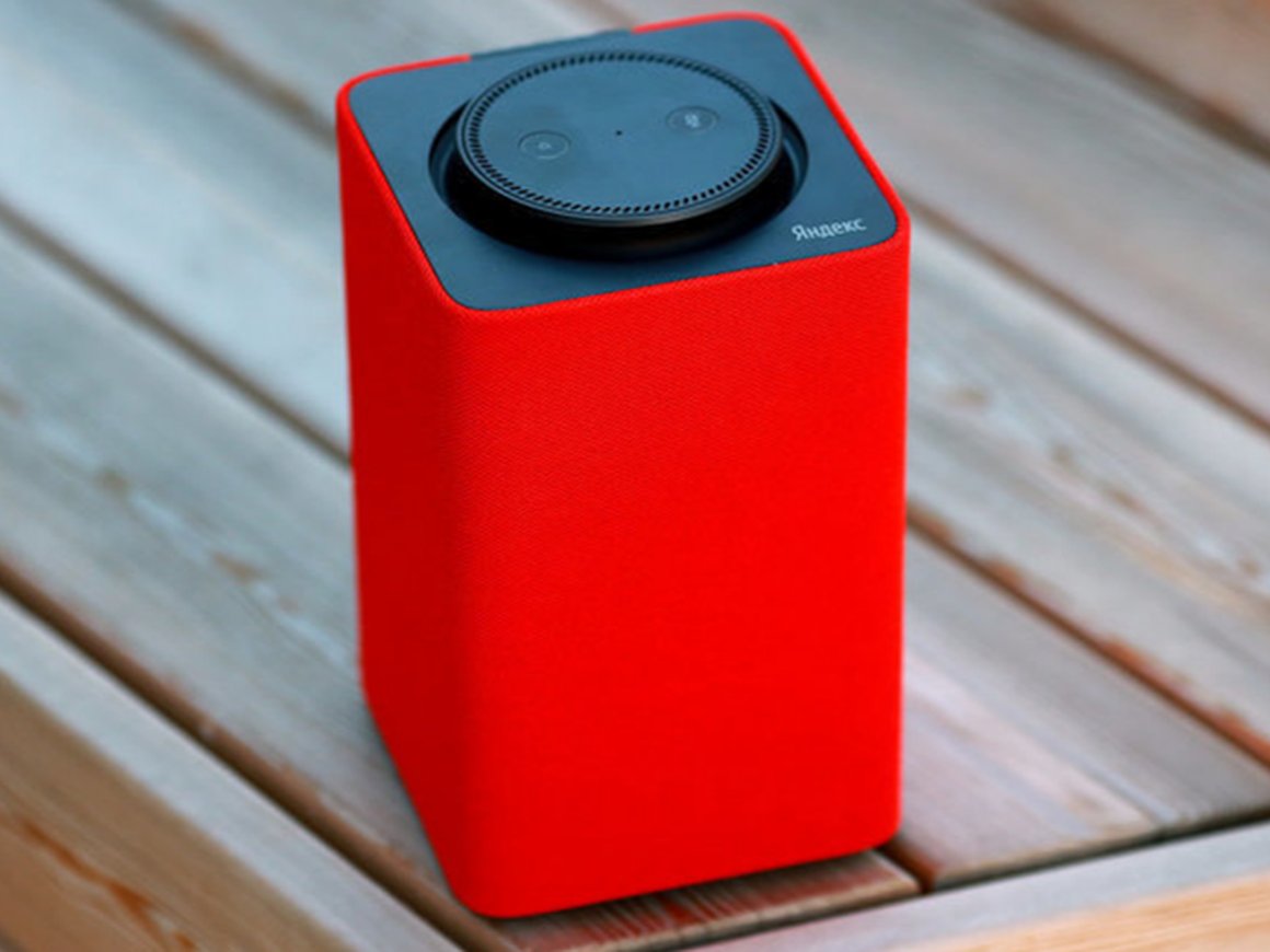 Стартовали продажи красных колонок «Яндекс.Станция» с подпиской за 389 рублей в месяц