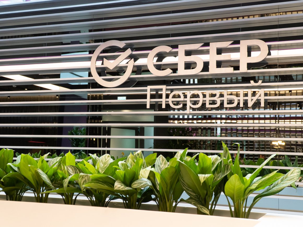 «Сбер» получил контроль над торговыми центрами «Июнь» и «Сибирский городок»