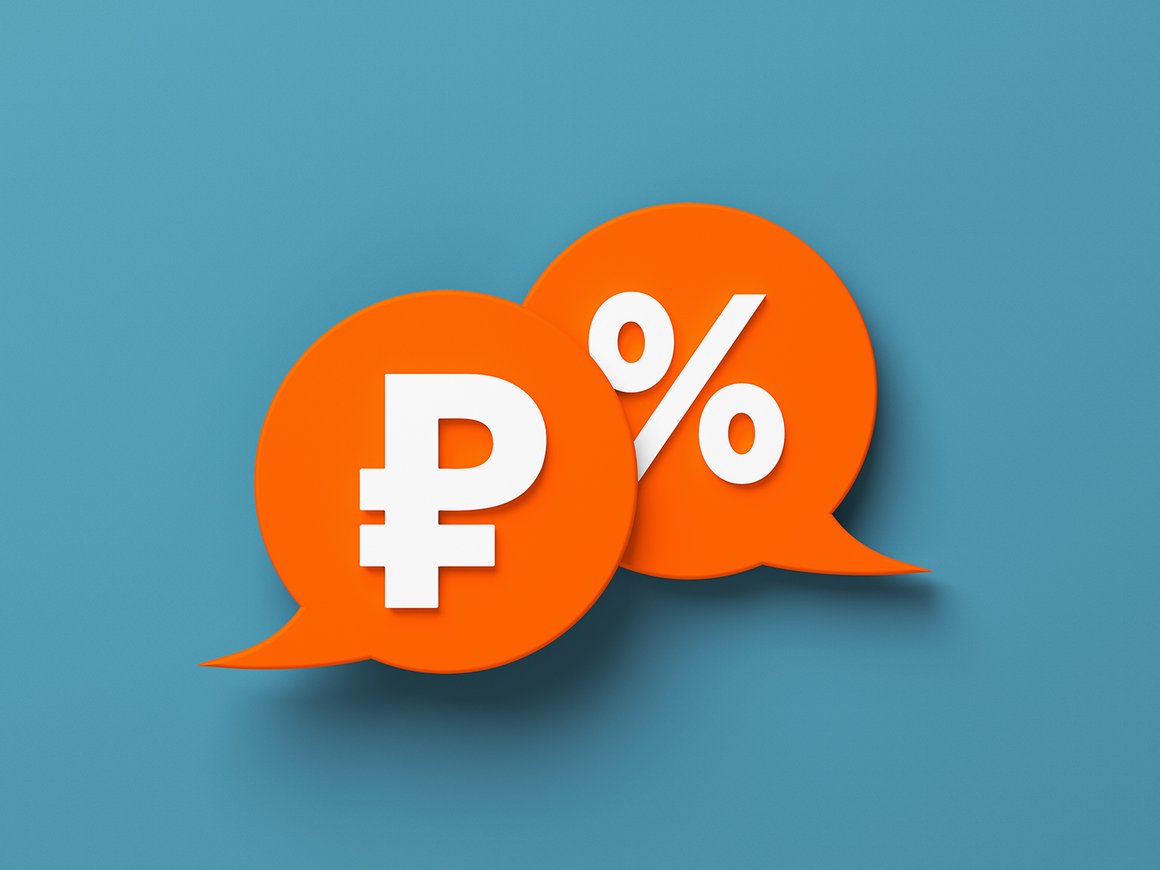 Банк России повысил ключевую ставку до 21% годовых