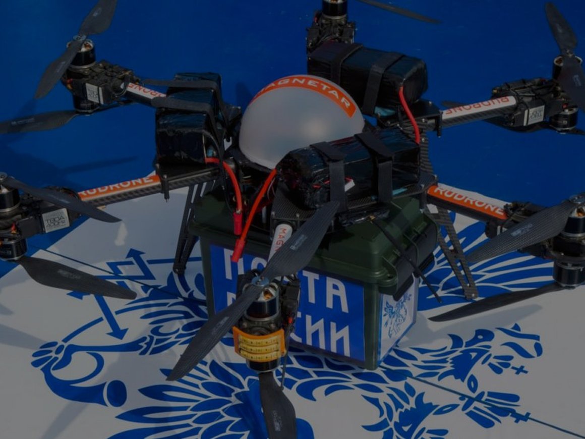 Дрон для «Почты России» успешно доставил письма со второй попытки