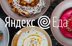 «Яндекс» перезапустил сервис по доставке еды Foodfox под названием «Яндекс.Еда»