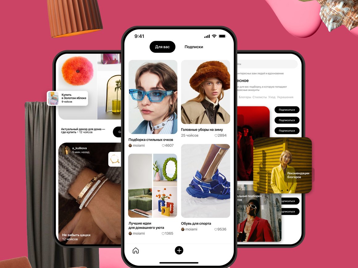 Сооснователь Skyeng и гендиректор Timepad инвестировали в приложение для онлайн-покупок «Чойс»