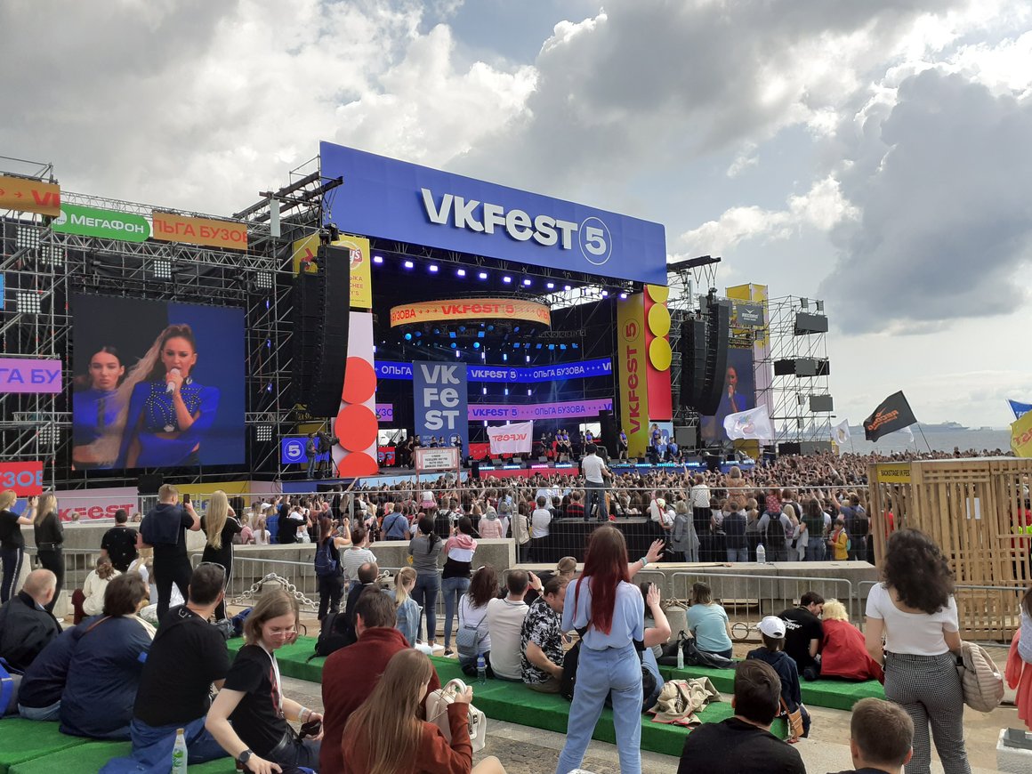 В Санкт-Петербурге проходит VK Fest