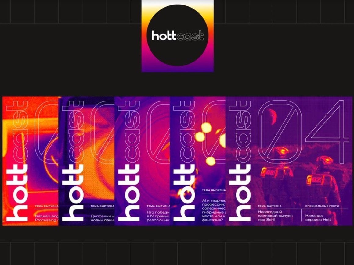 Запущен подкаст о технологиях искусственного интеллекта