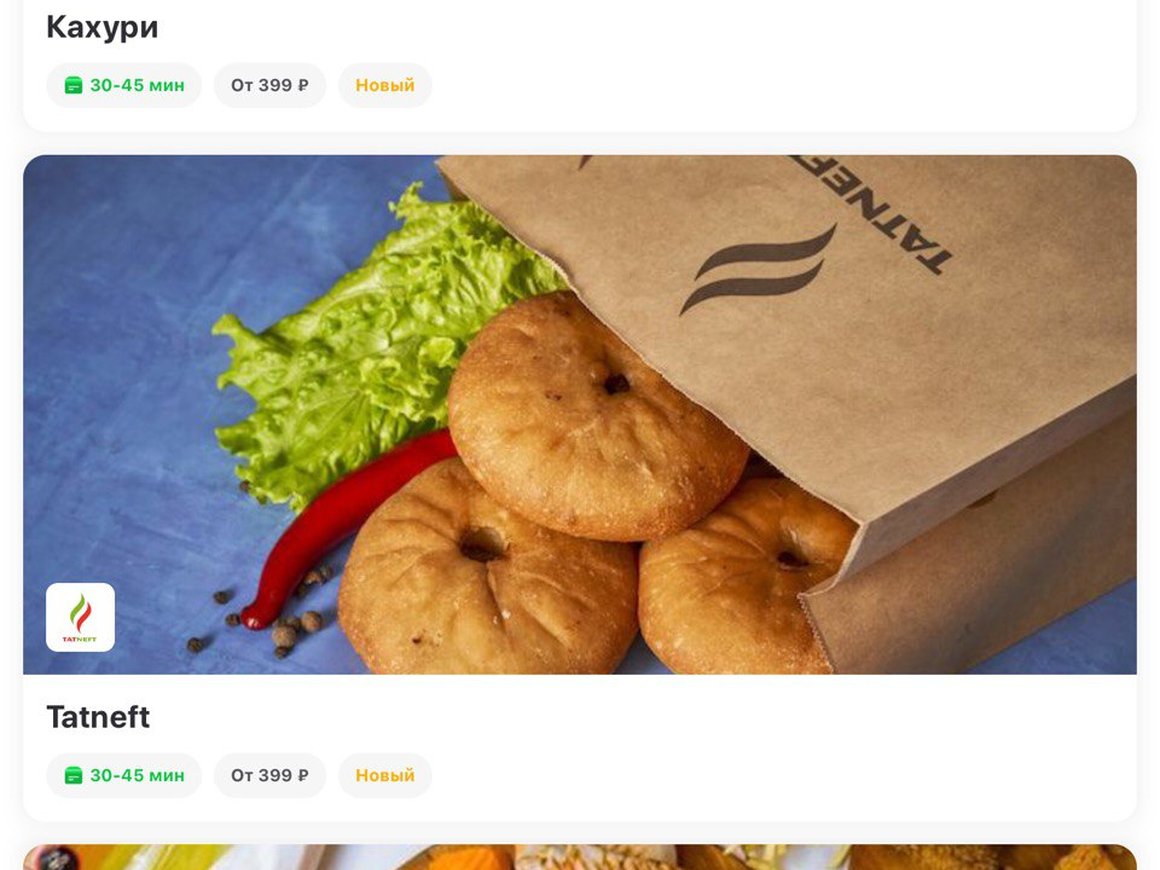 «Татнефть» запустила продажи эчпочмаков и кофе через Delivery Club