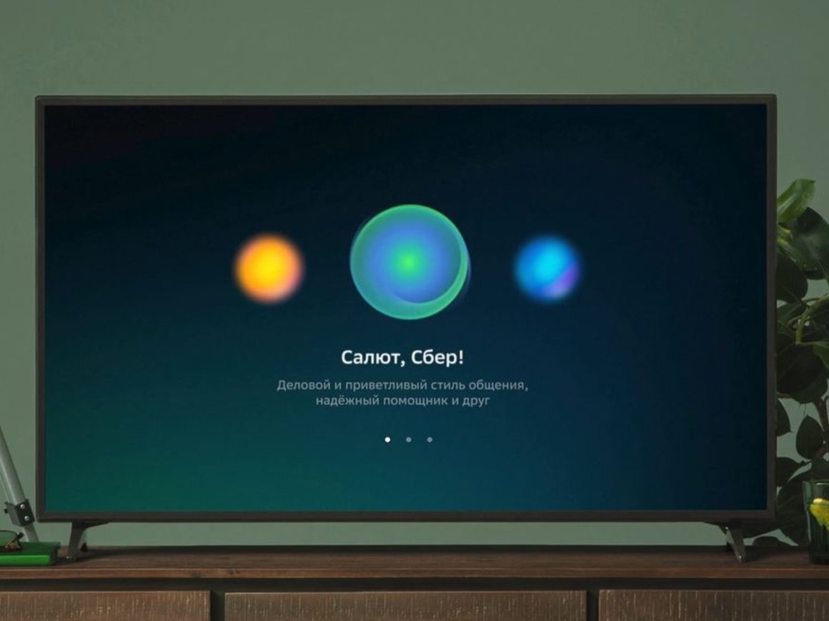 «Сбер» полностью перевел инфраструктуру платформы «умного» дома на собственное ПО