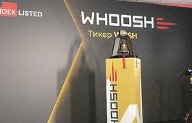 Whoosh планирует вывести на рынок собственную модель электросамоката в 2024-2025гг