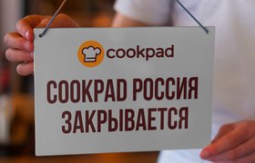 Глобальная кулинарная платформа Cookpad удалит все рецепты на русском языке