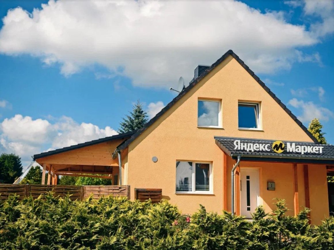 «Яндекс.Маркет» начал развивать сеть пунктов выдачи заказов в малых городах