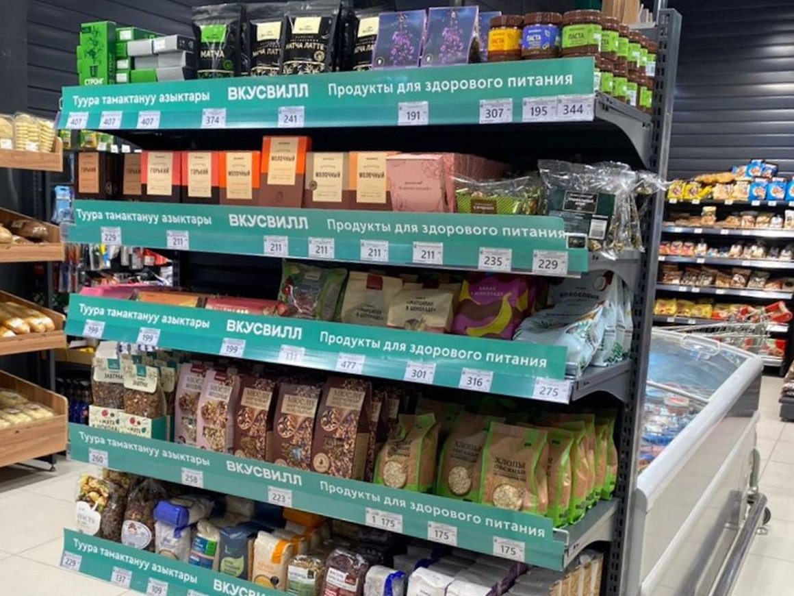 Продукция «Вкусвилла» появилась в супермаркетах Киргизии
