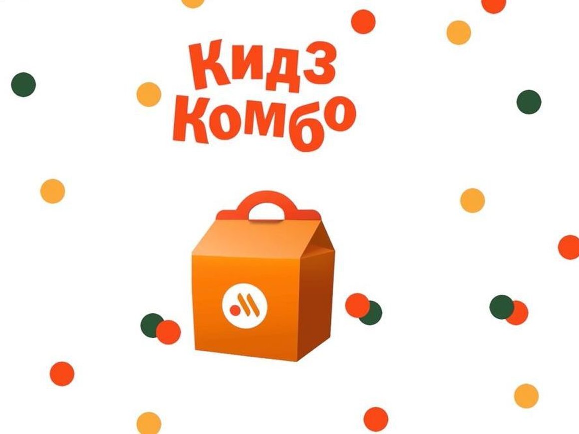 «Вкусно — и точка» добавила игрушки в детские наборы «Кидз Комбо»