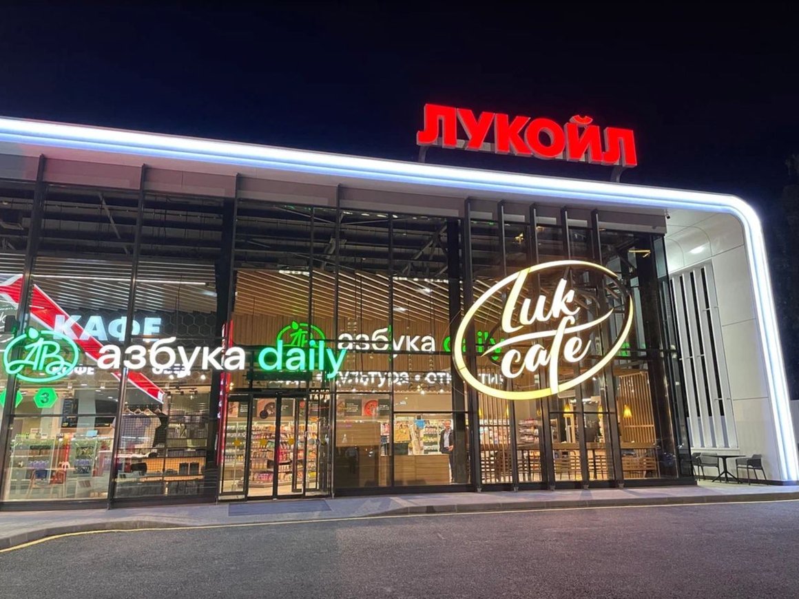 «Азбука вкуса» откроет первый минимаркет по франшизе