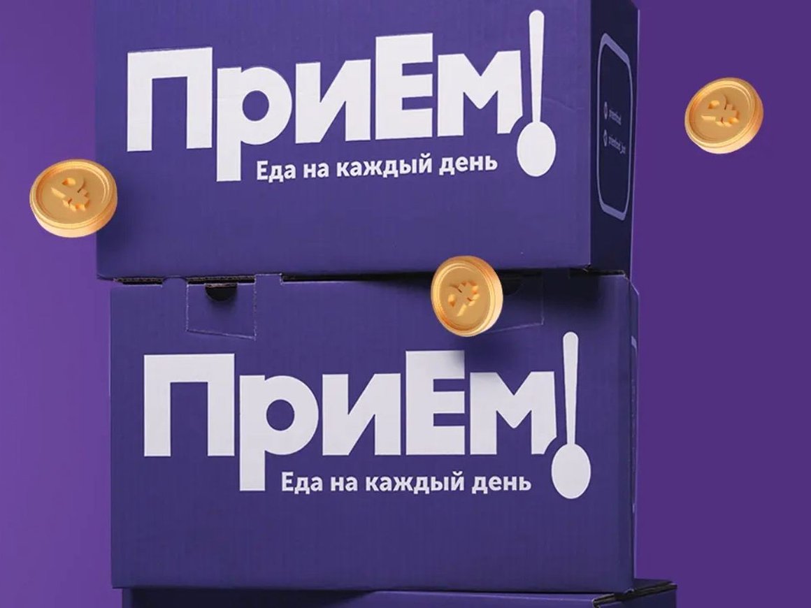 Сервис питания «Прием» от Grow Food запустился в девяти новых городах