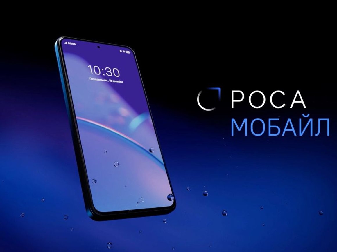 Разработчики представили российский смартфон «Р-Фон» и операционную систему «Роса Мобайл»
