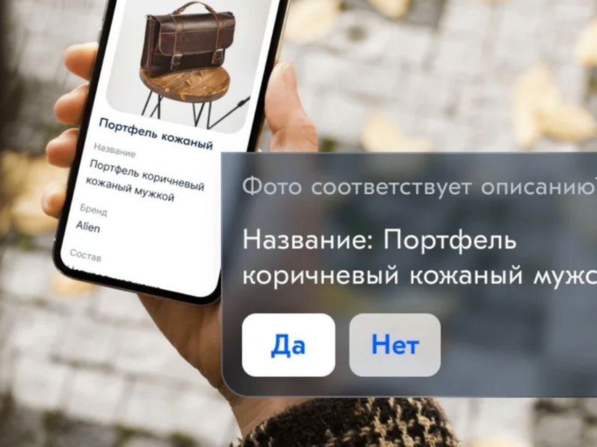 Ozon открыл доступ к платформе разметки данных для машинного обучения и модерации контента