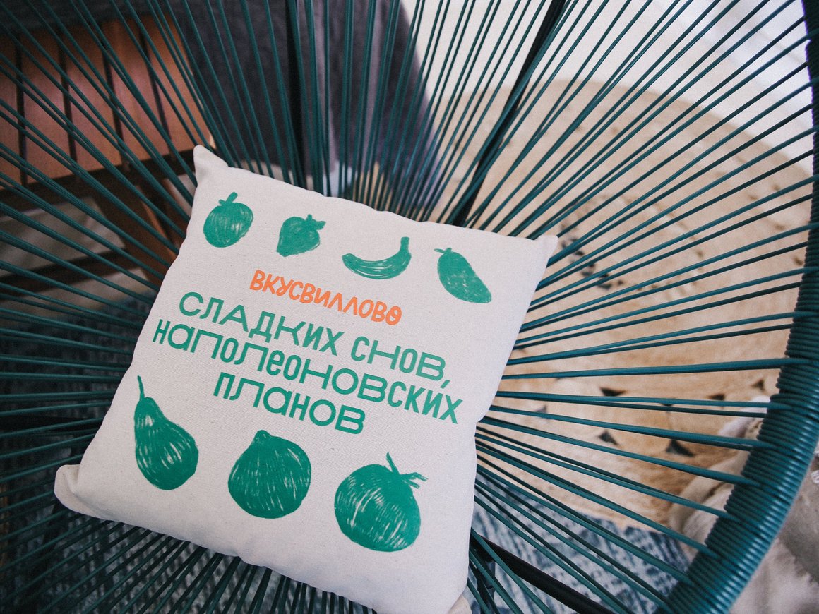 «Вкусвилл» открыл деревню ВкусВиллово в глэмпинге в Тульской области