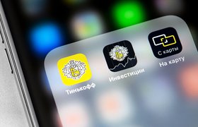 В App Store появилось новое приложение с банковскими функциями «Тинькофф»